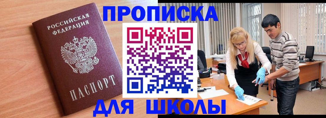 найти адрес прописки в Новгородской области