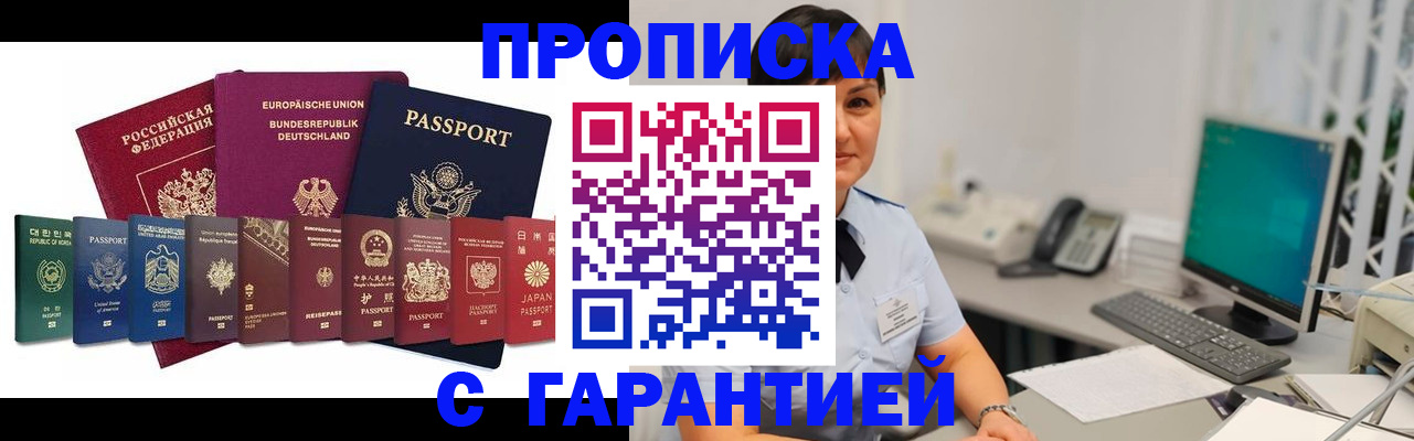регистрация для школы в Новгородской области